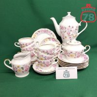 Сервиз кофейный Рига СССР / 3338