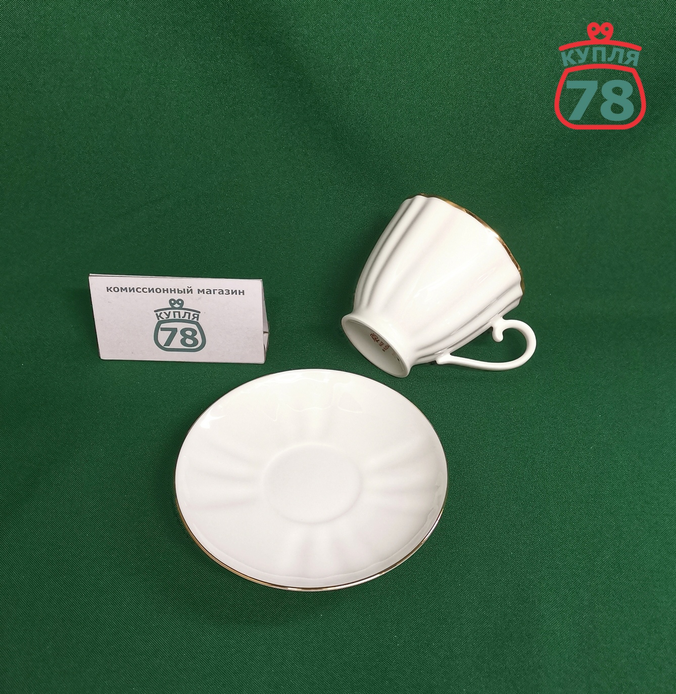 Кофейная пара ЛФЗ костяной фарфор / 3340