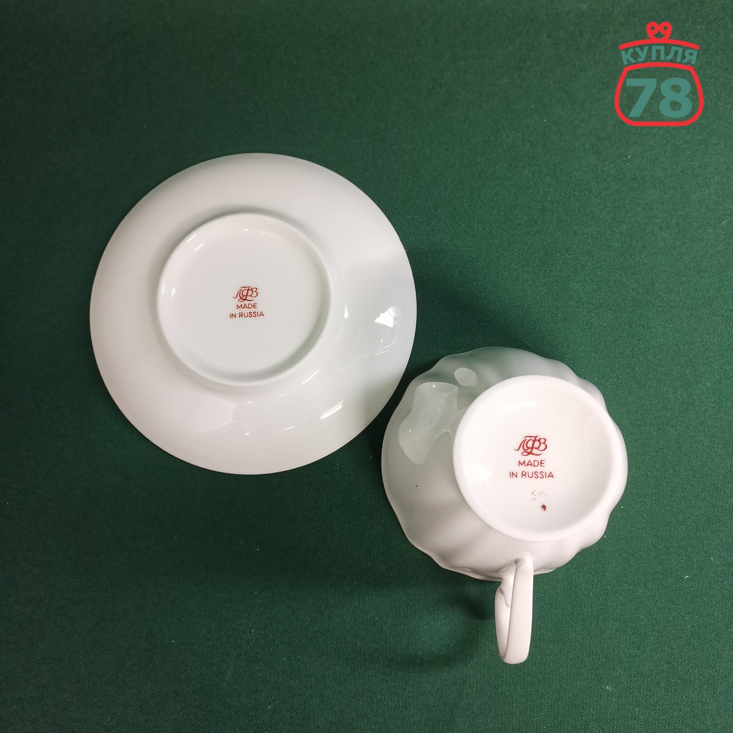 Кофейная пара ЛФЗ костяной фарфор / 3340 — изображение 3