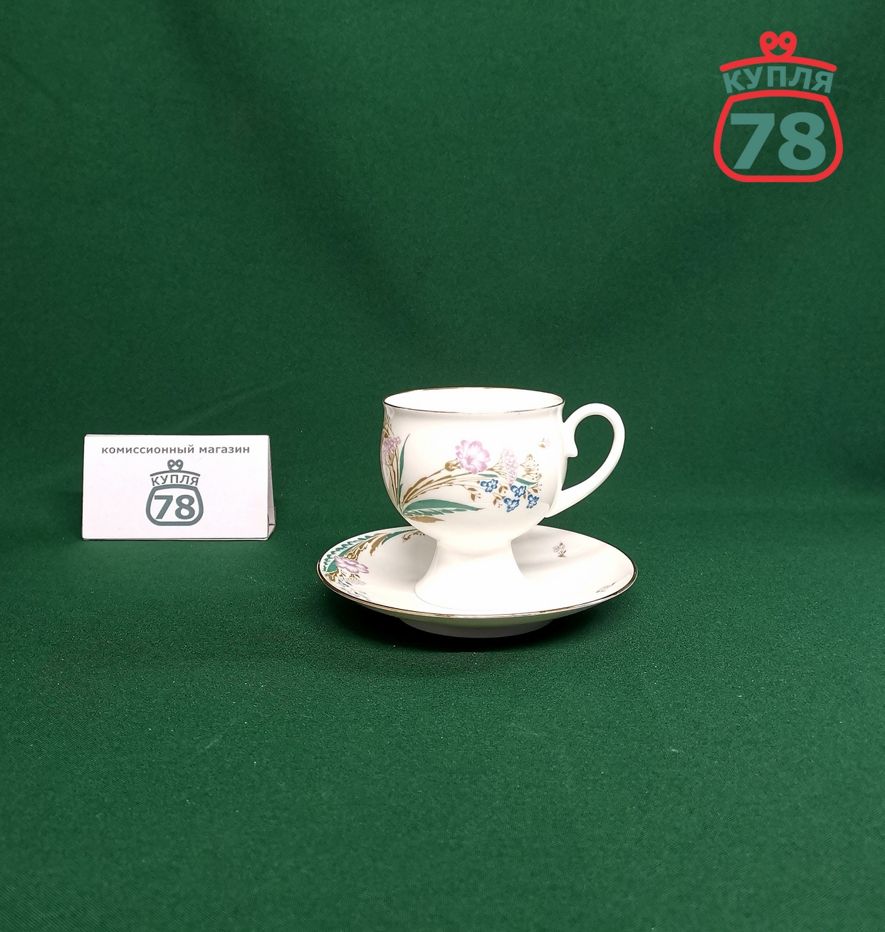 Кофейная пара ЛФЗ костяной фарфор / 3342