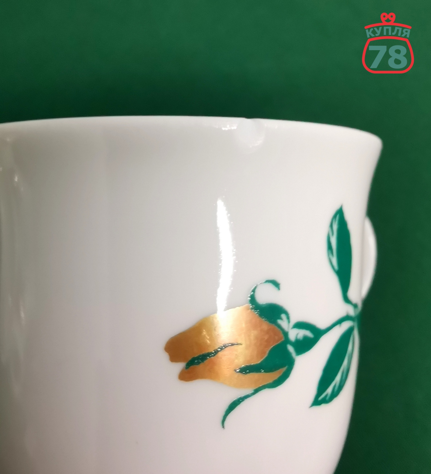 Сервиз детский Jlmenau ГДР / 3343 — изображение 4