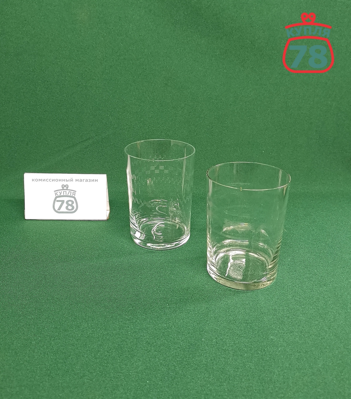 Стакан тонкое стекло СССР пантография / 3344