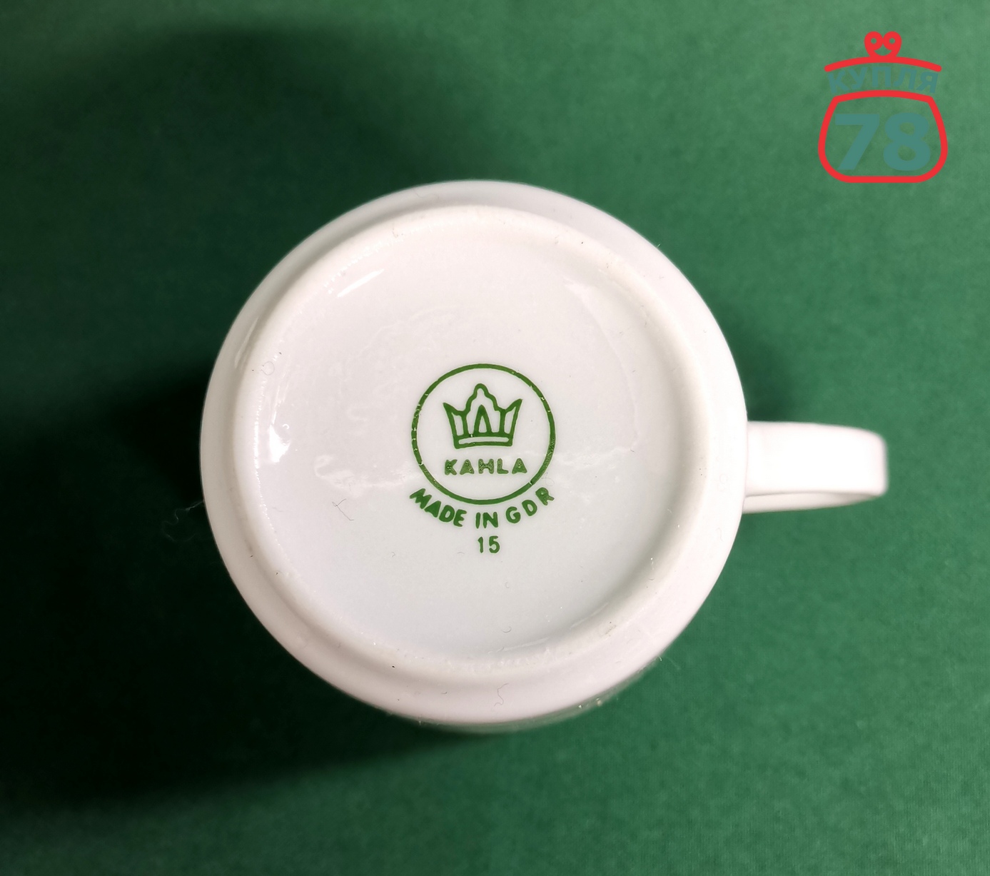 Кружка детская ГДР Kahla / 3351 — изображение 4