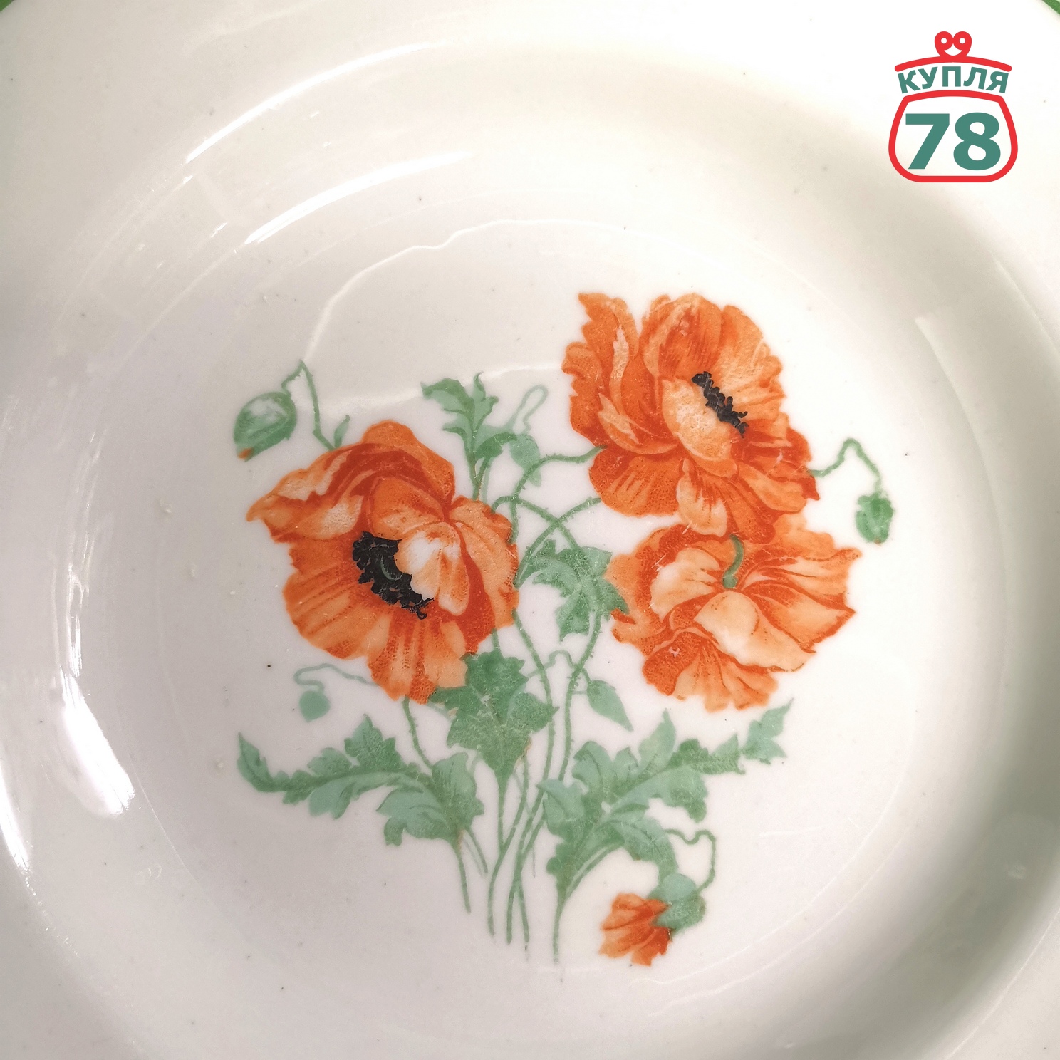 Тарелка винтаж СССР маки ранние советы / 3352 — изображение 2