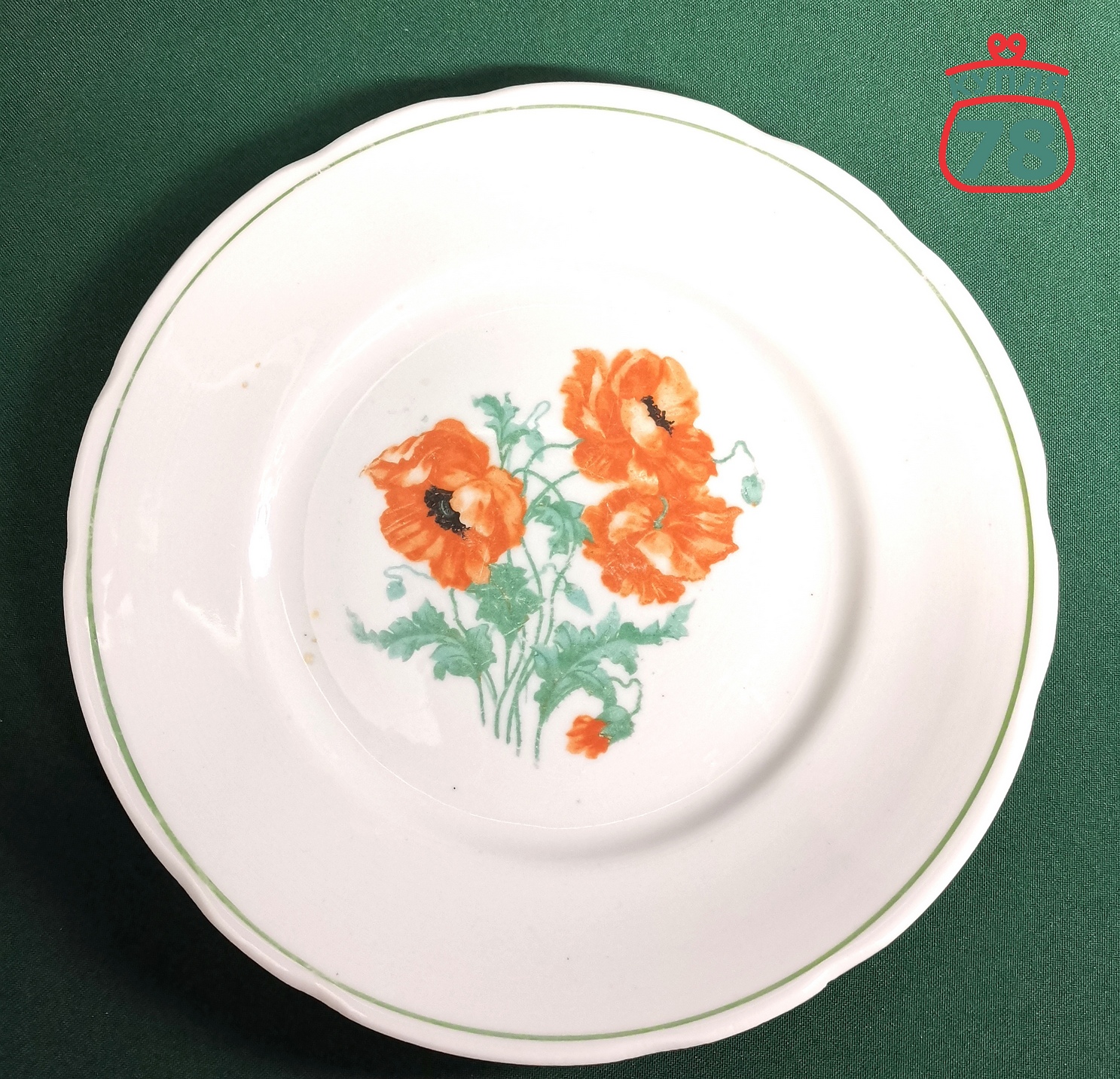Тарелка винтаж СССР маки ранние советы / 3352 — изображение 3