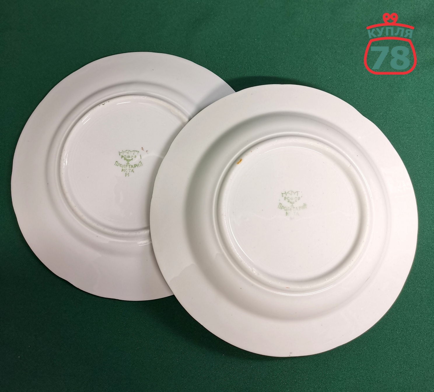 Тарелка винтаж СССР маки ранние советы / 3352 — изображение 4