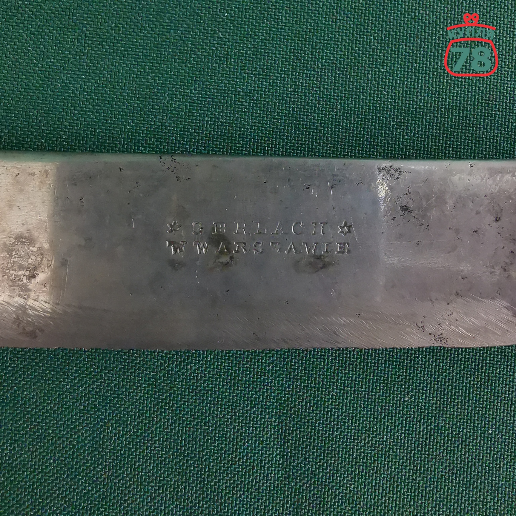 Hoж столовый старинный GERLACH WARSZAWIE Польша / 3355 — изображение 3