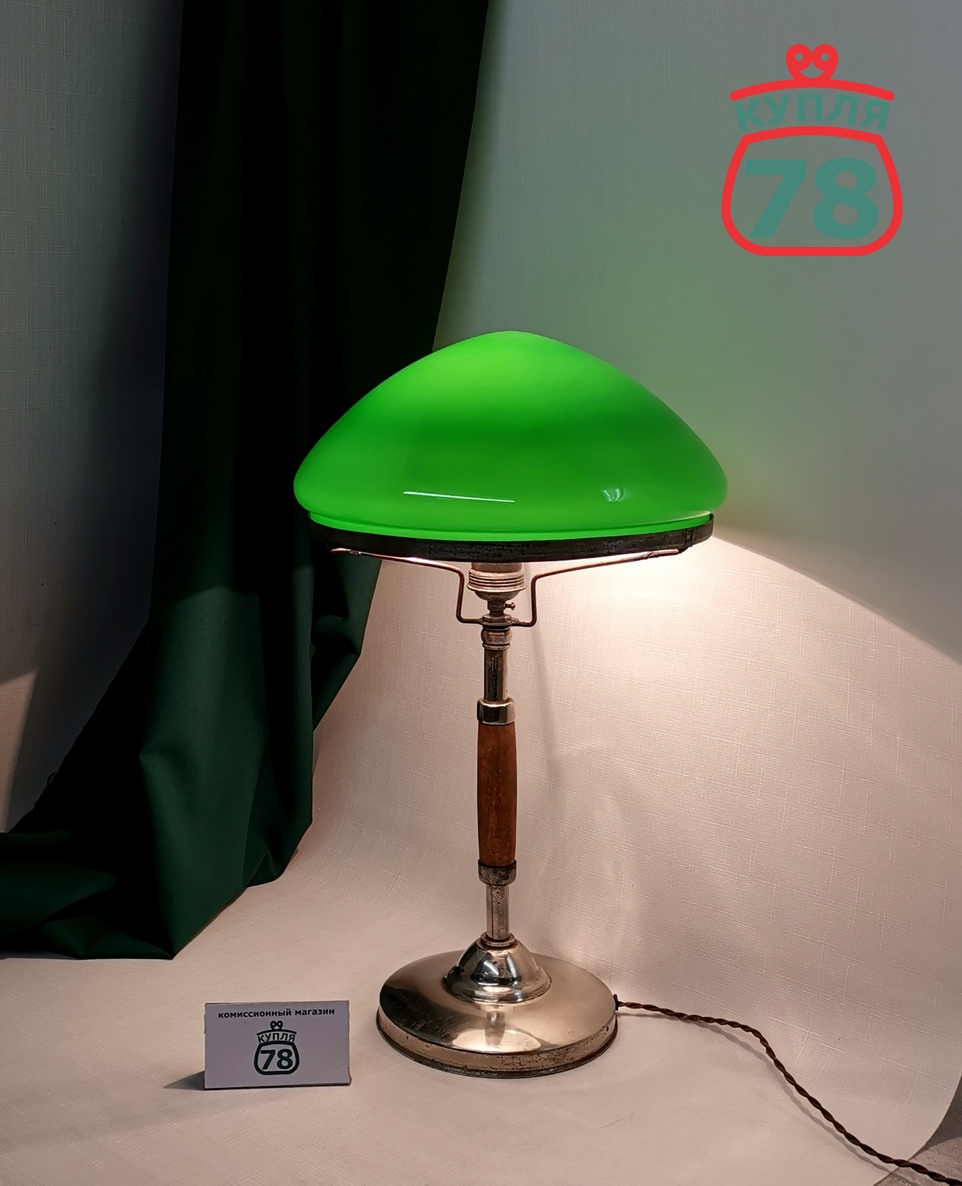 Лампа настольная зелёный плафон довоенная / 3362