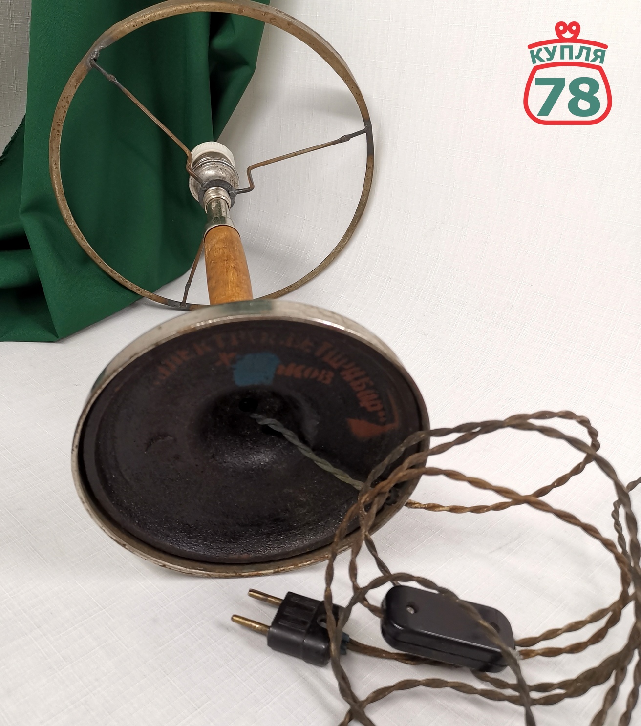 Лампа настольная зелёный плафон довоенная / 3362 — изображение 4