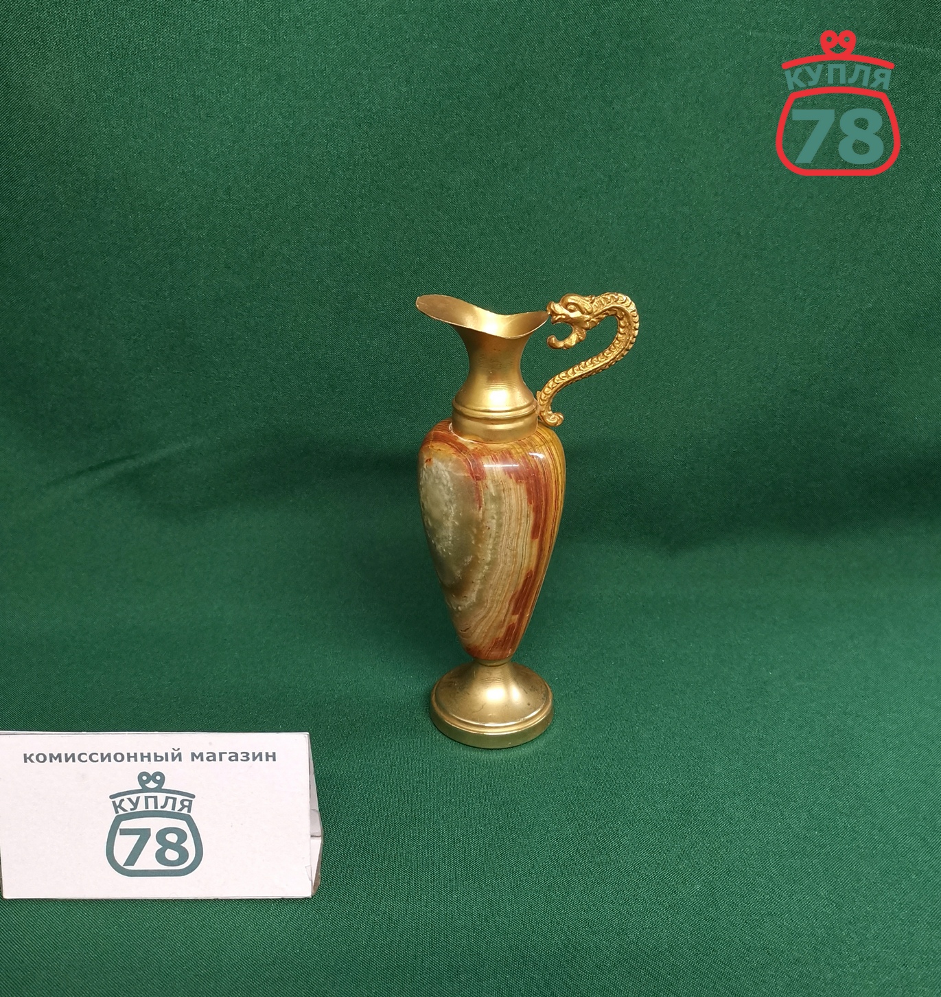 Амфора оникс латунь / 3365