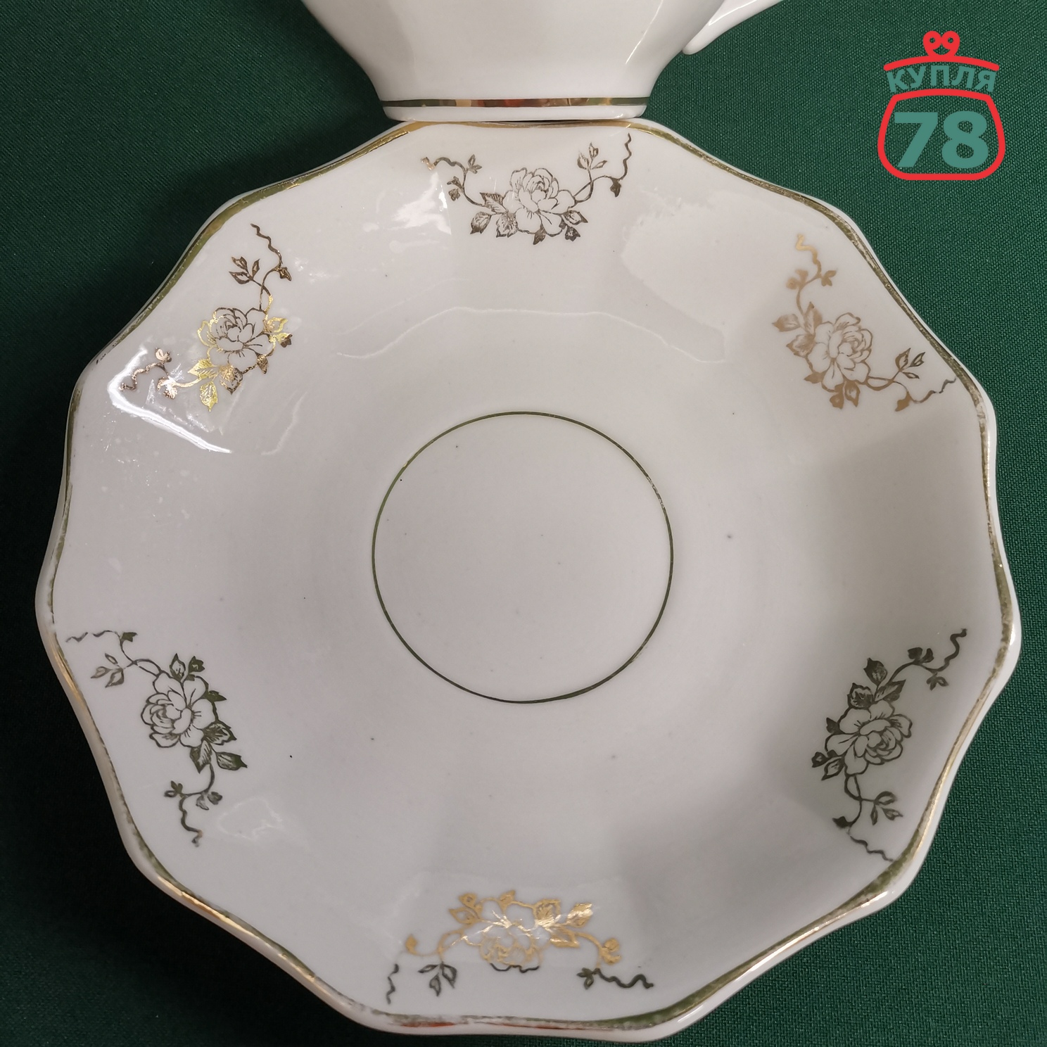 Чайная пара старая Рига RPF / 3366 — изображение 2