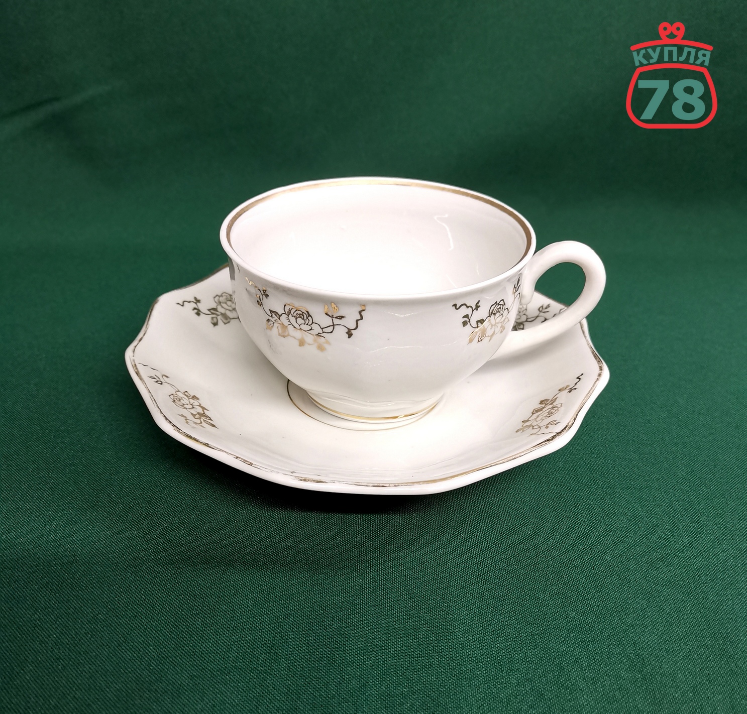 Чайная пара старая Рига RPF / 3366 — изображение 3