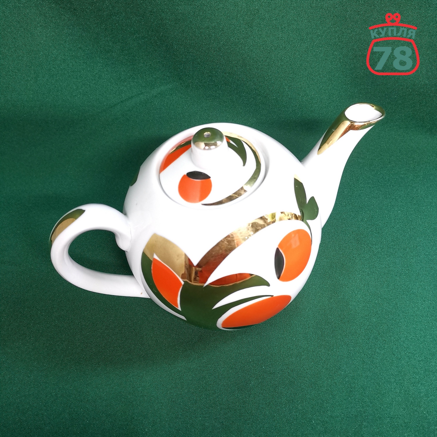 Чайник фарфор СССР Вербилки Золотые яблоки / 3367 — изображение 2