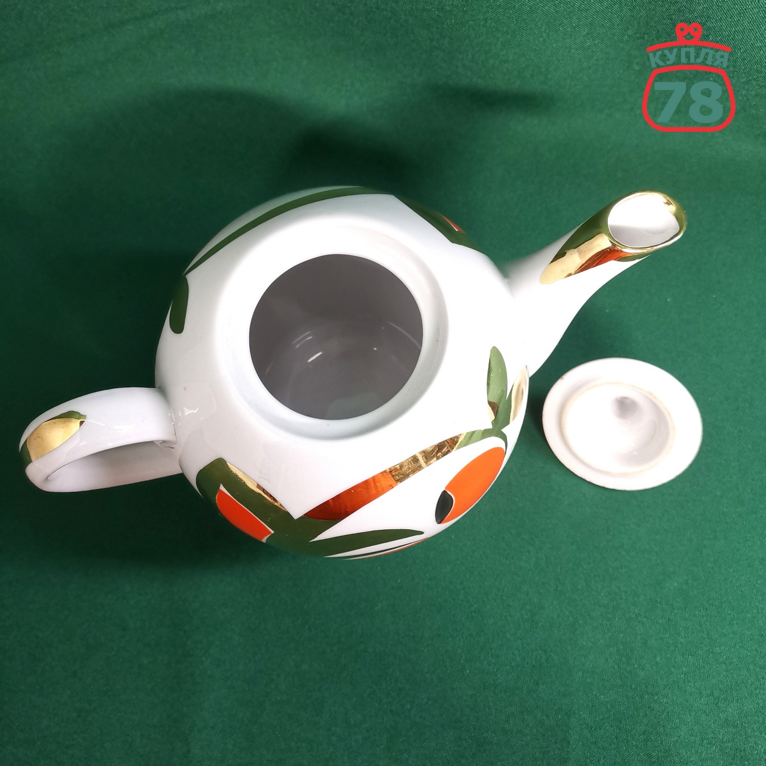 Чайник фарфор СССР Вербилки Золотые яблоки / 3367 — изображение 3