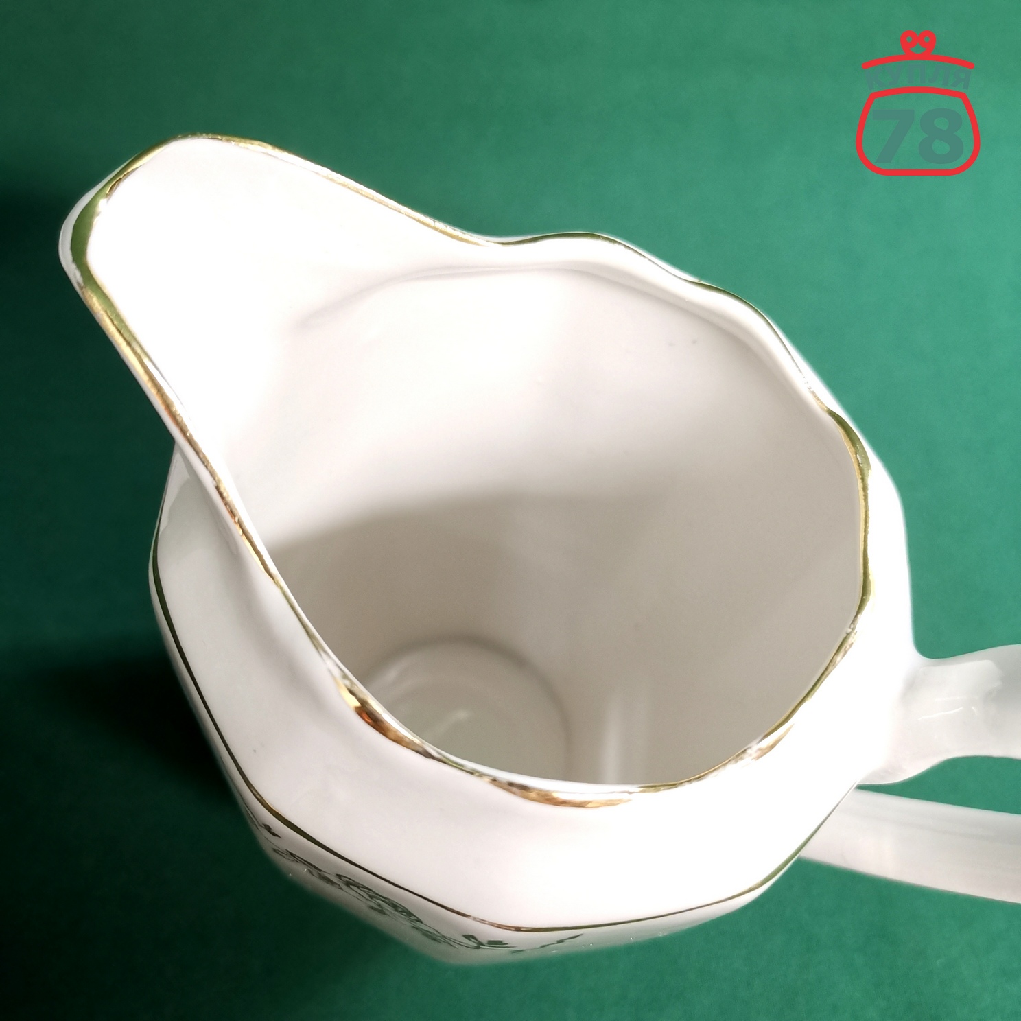 Молочник сливочник винтаж старая Рига Рубенс / 3369 — изображение 3