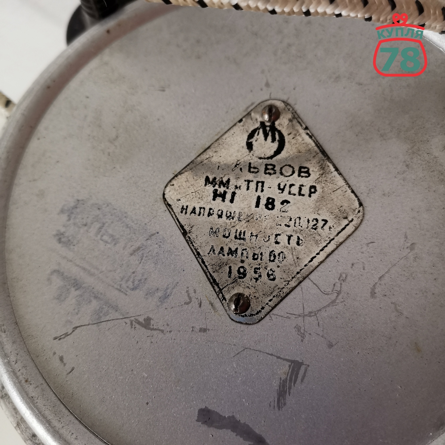 Лампа настольная СССР мрамор зелёный плафон / 3370 — изображение 4