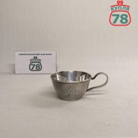 Чашка мельхир серебрение СССР ЗЮММЕТ / 3375