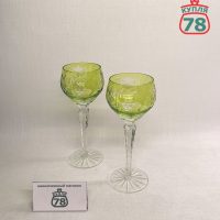 Бокал цветной хрусталь Германия Naсhtmаnn / 3402