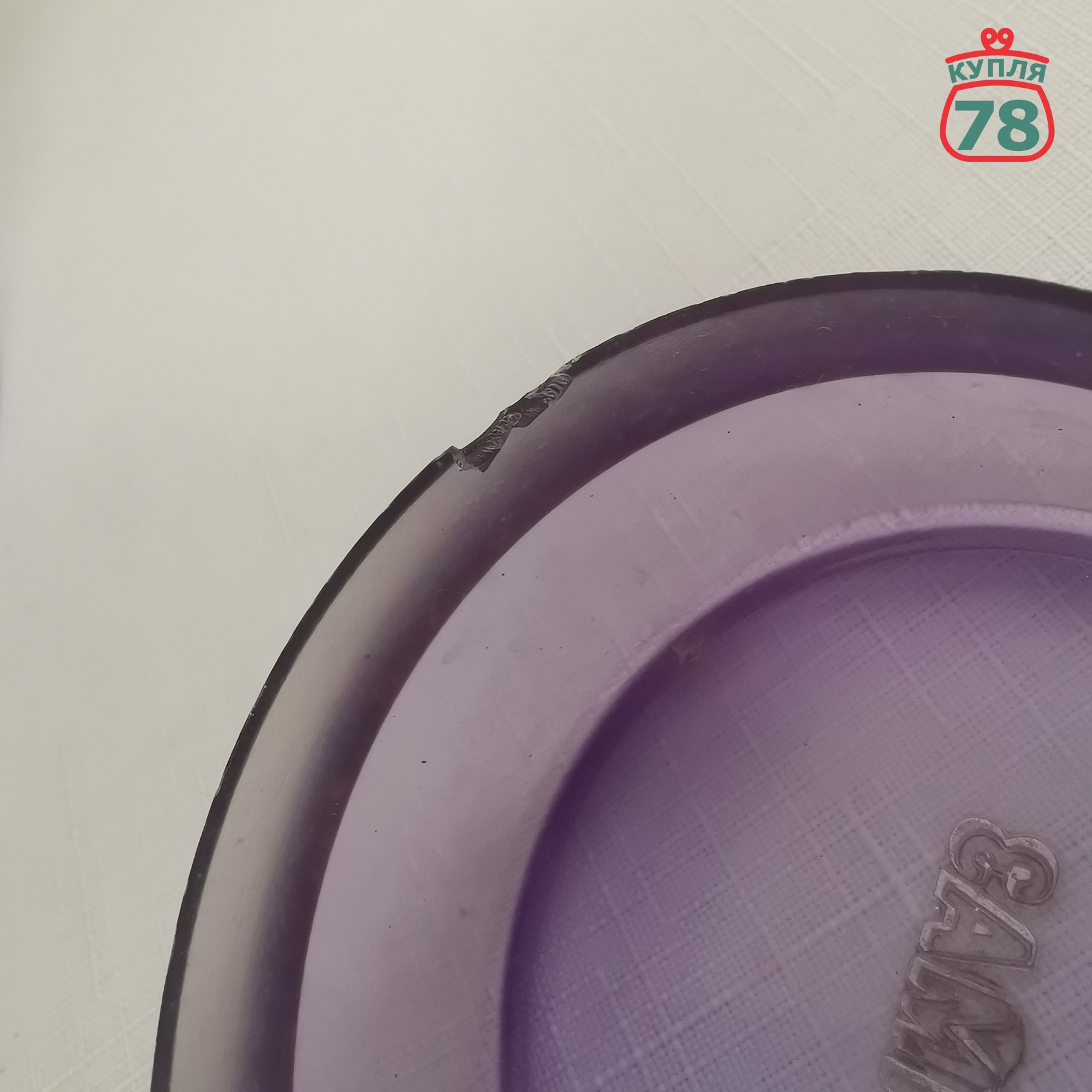 Кофемолка электрическая СССР Элмаз / 3408 — изображение 2