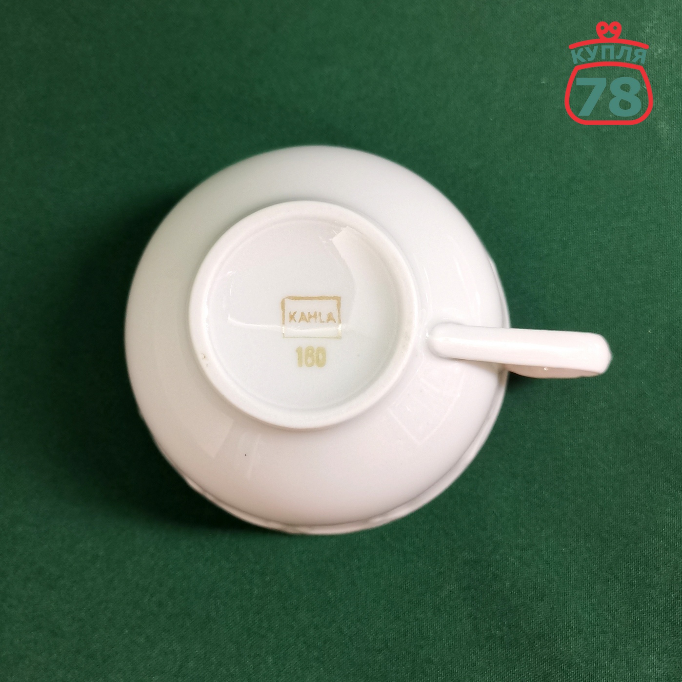 Чайное трио Kahla полоски винтаж / 3444 — изображение 4