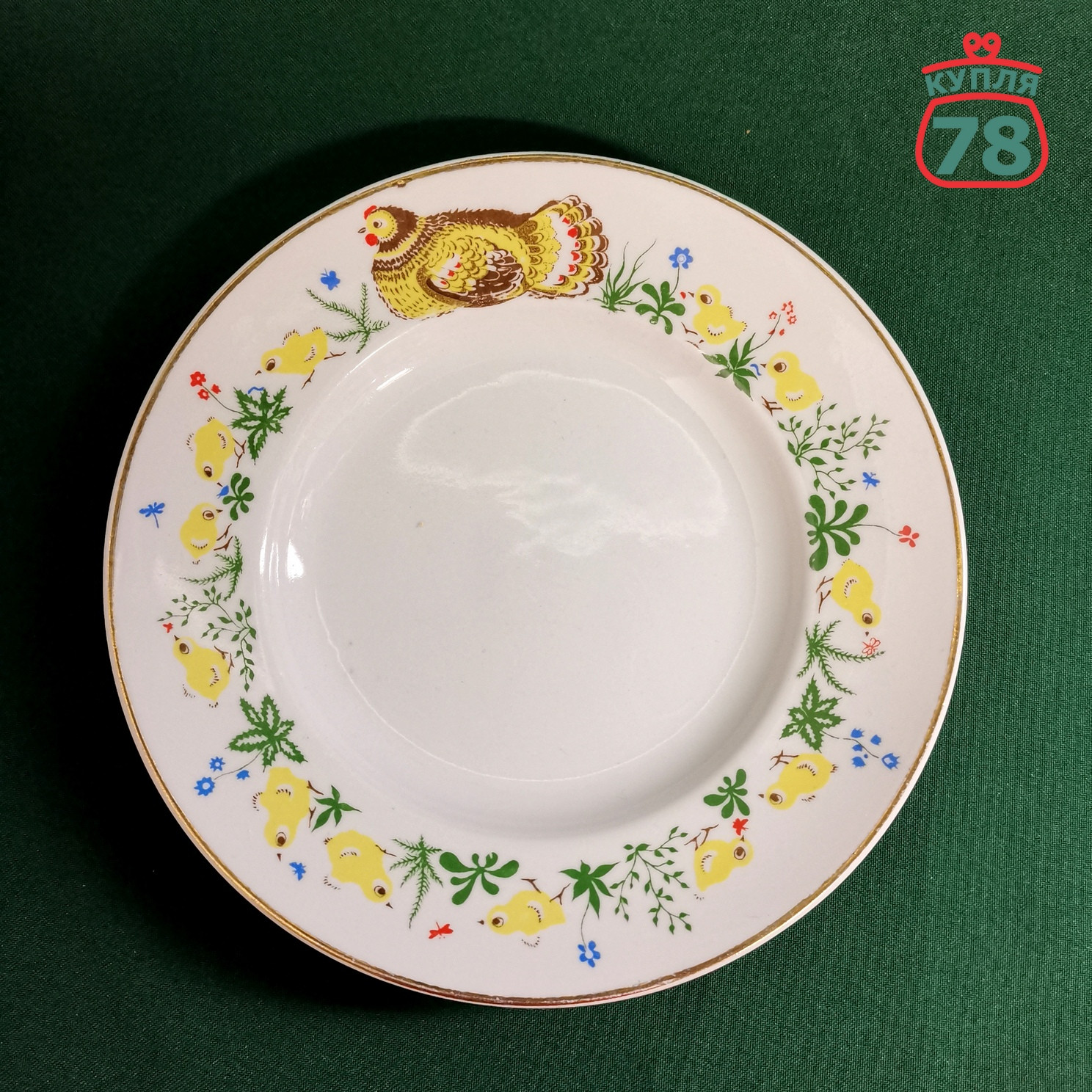 Тарелка детская ЛФЗ с курочкой и цыплятами / 3453 — изображение 2