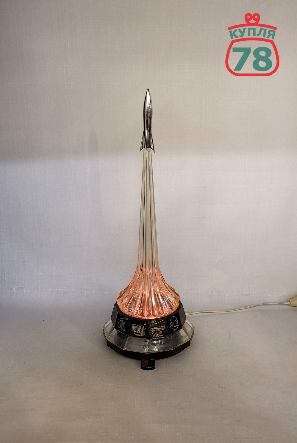 Ночник сувенир Ракета винтаж СССР / 3455 — изображение 2