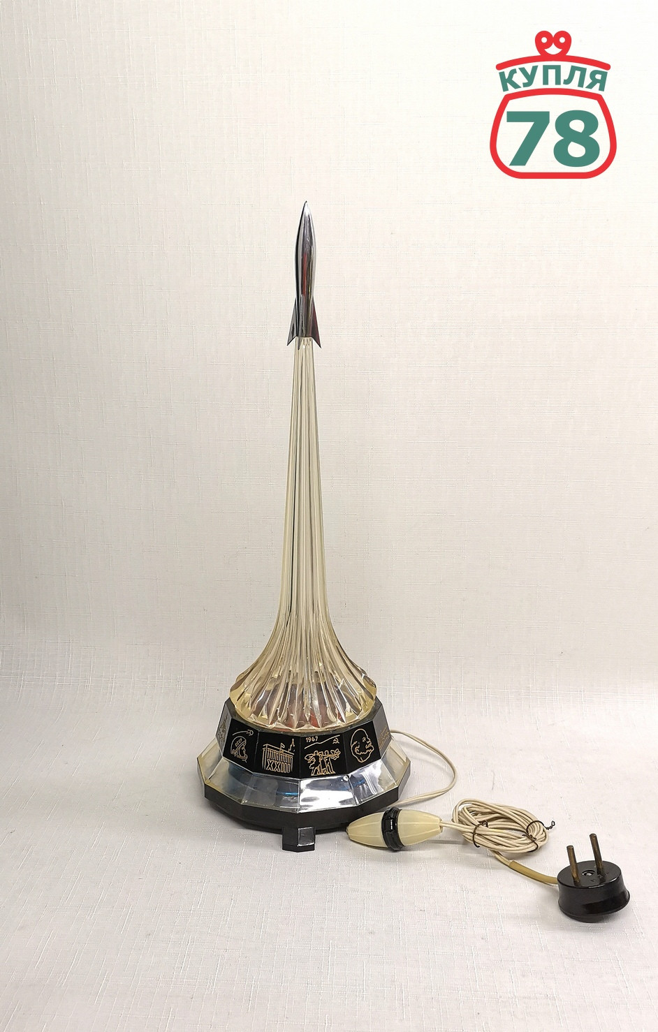 Ночник сувенир Ракета винтаж СССР / 3455 — изображение 3