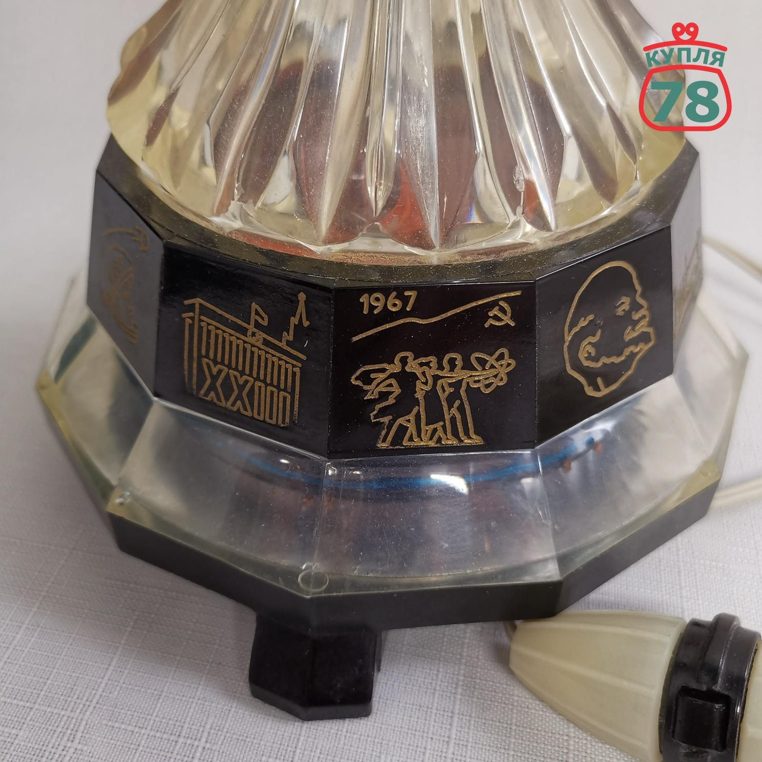 Ночник сувенир Ракета винтаж СССР / 3455 — изображение 4