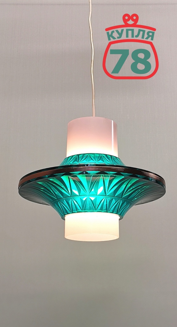 Светильник СССР винтаж зелёный пластик / 3460 — изображение 3