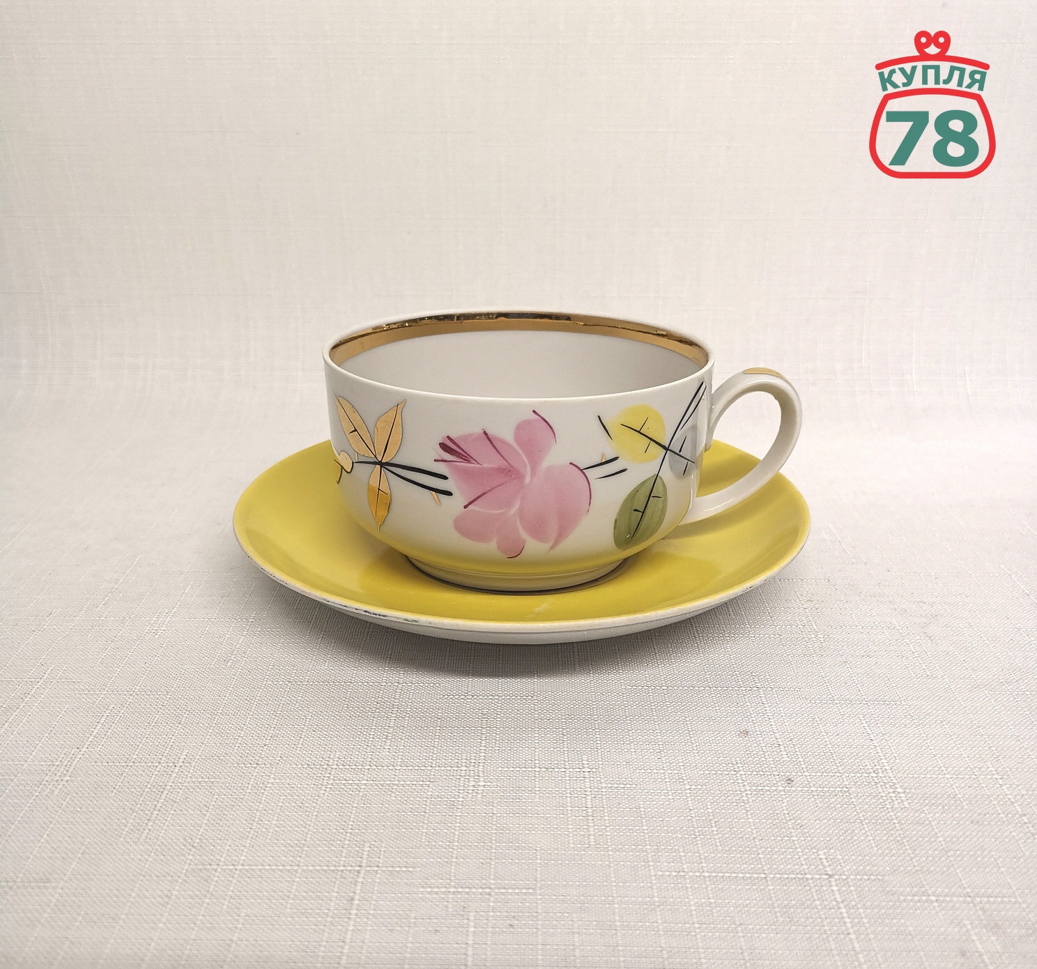 Чайная пара Рига 3 шт / 3462 — изображение 2