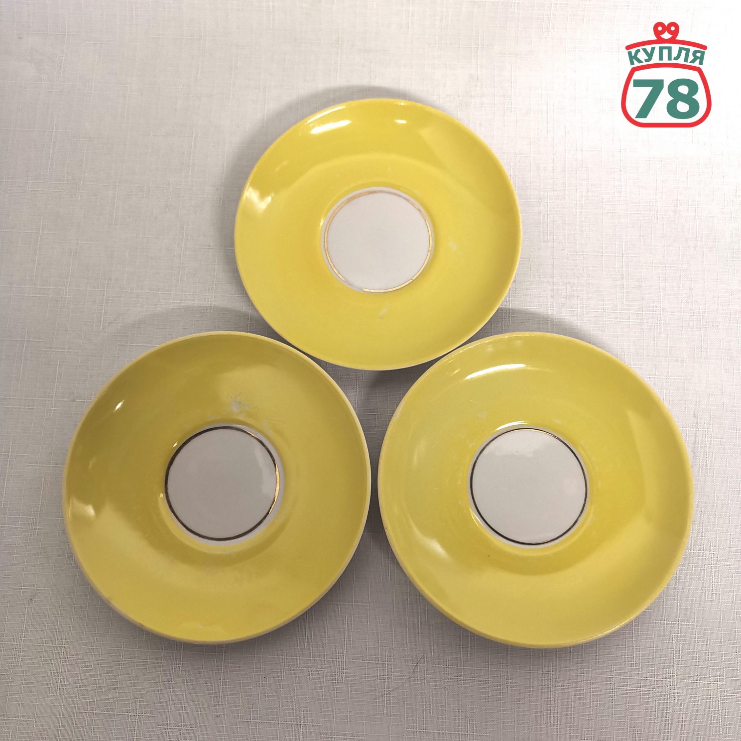 Чайная пара Рига 3 шт / 3462 — изображение 3