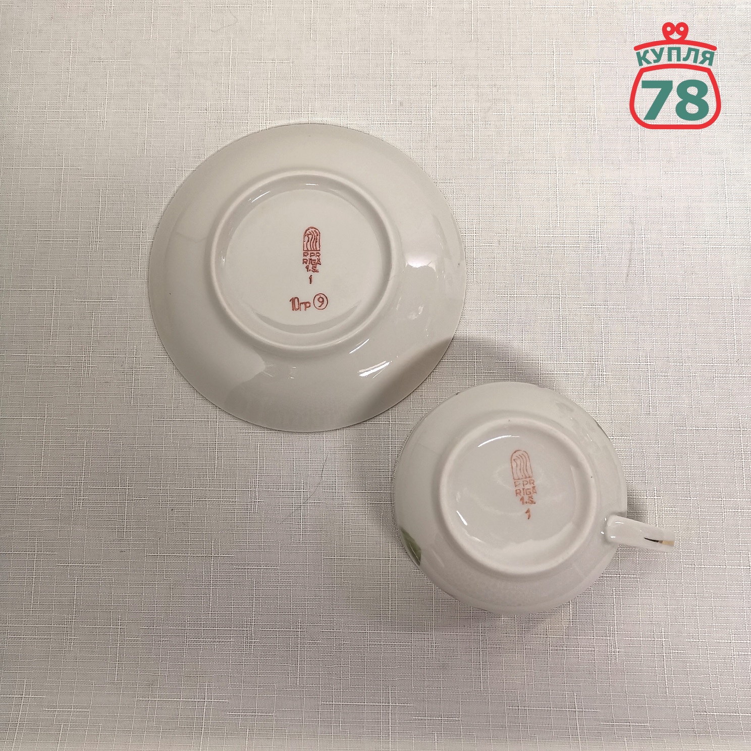 Чайная пара Рига 3 шт / 3462 — изображение 4