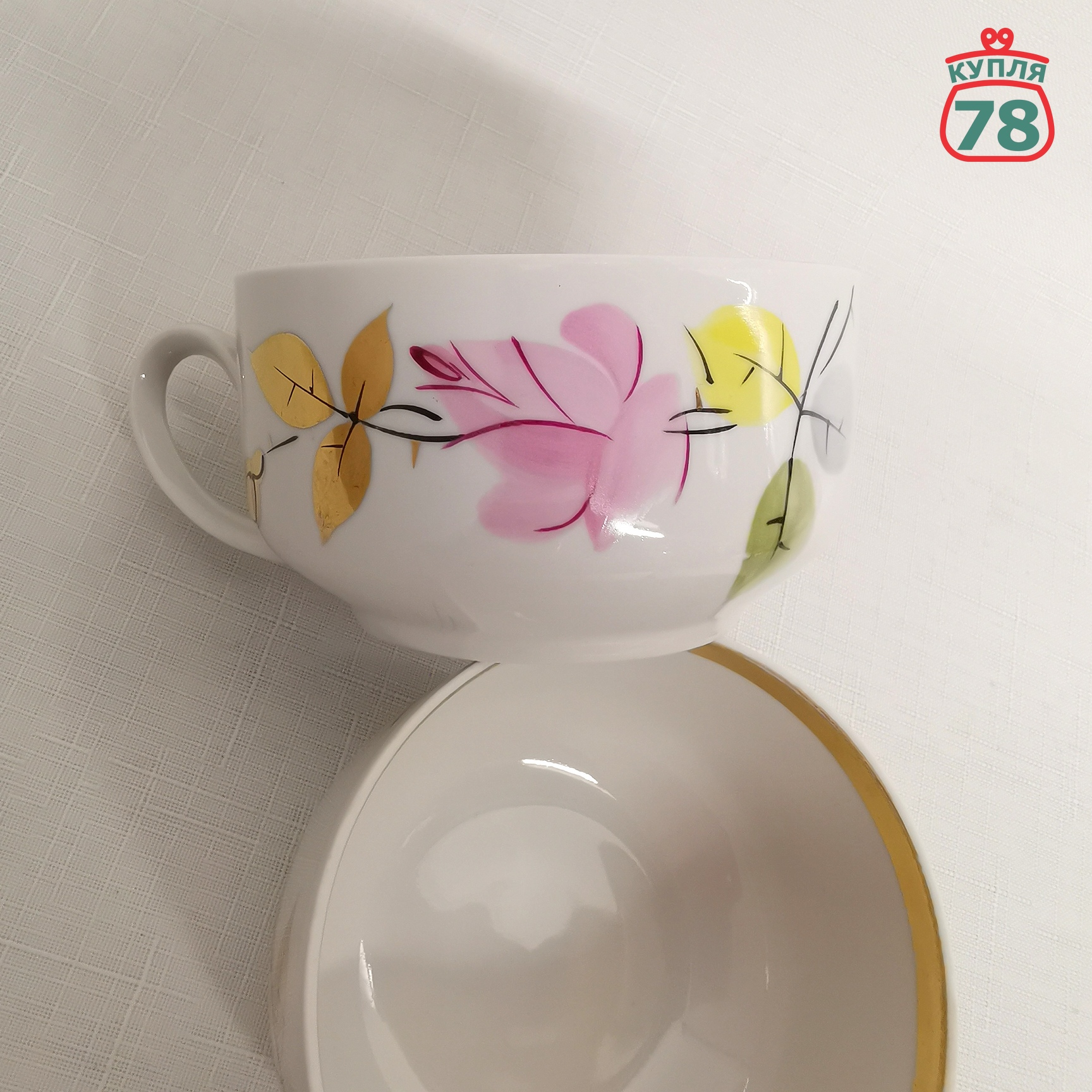 Чашка Рига 2 шт / 3463 — изображение 2