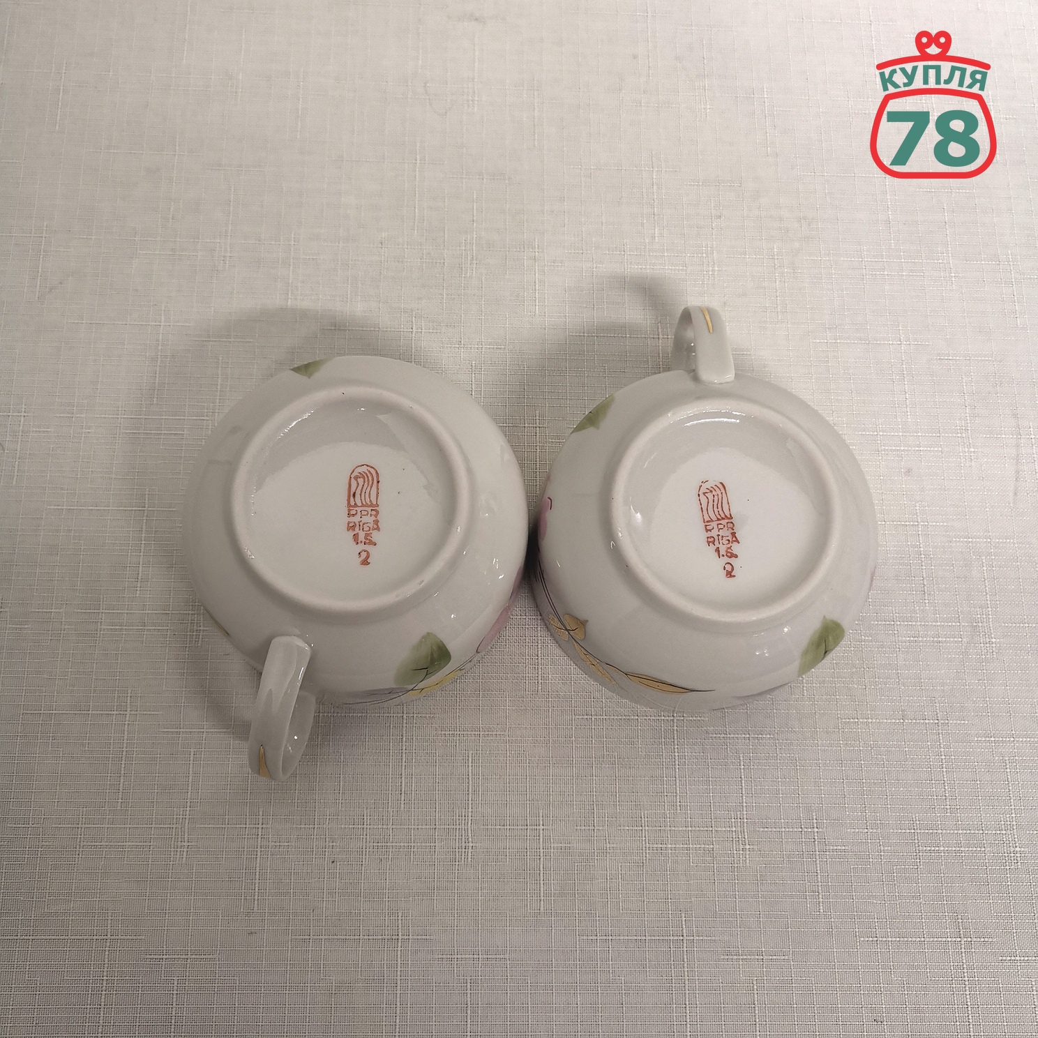 Чашка Рига 2 шт / 3463 — изображение 3