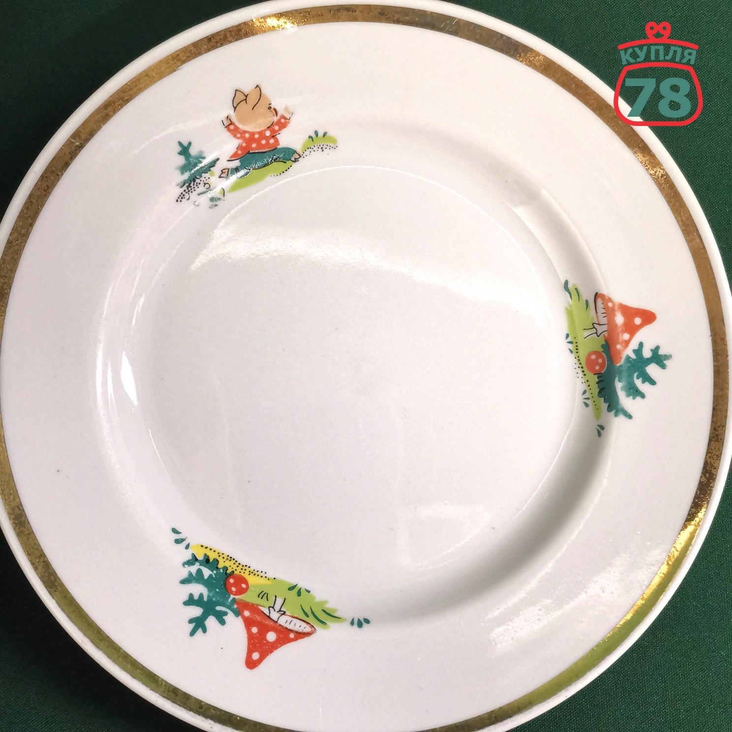 Тарелка детская СССР три поросёнка Пролетарий / 3471 — изображение 2
