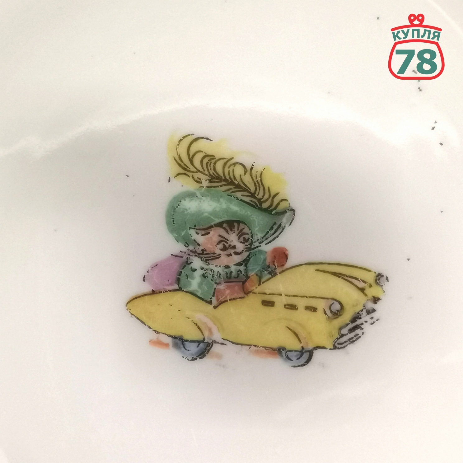 Тарелка детская СССР Кот в автомобиле Пролетарий / 3472 — изображение 2