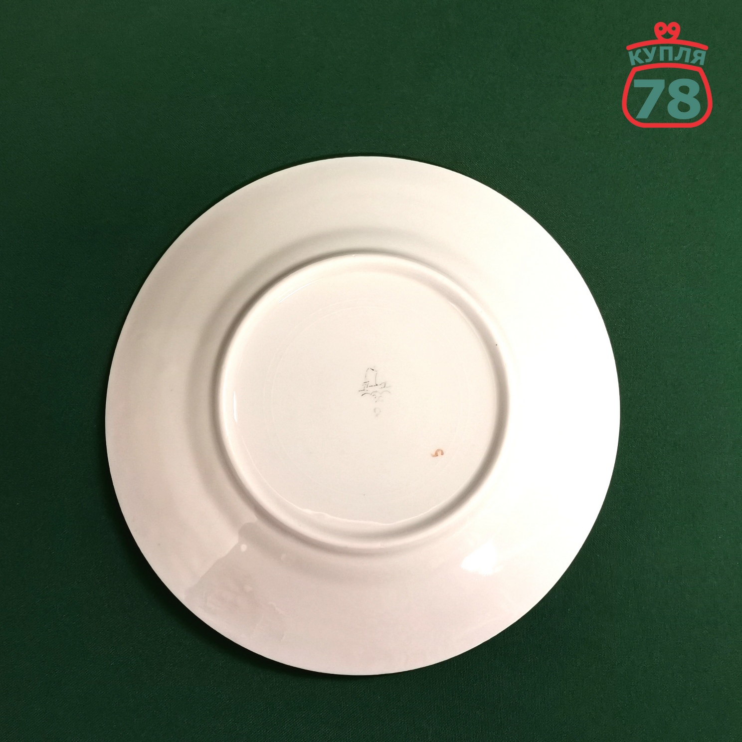 Тарелка детская СССР Кот в автомобиле Пролетарий / 3472 — изображение 3