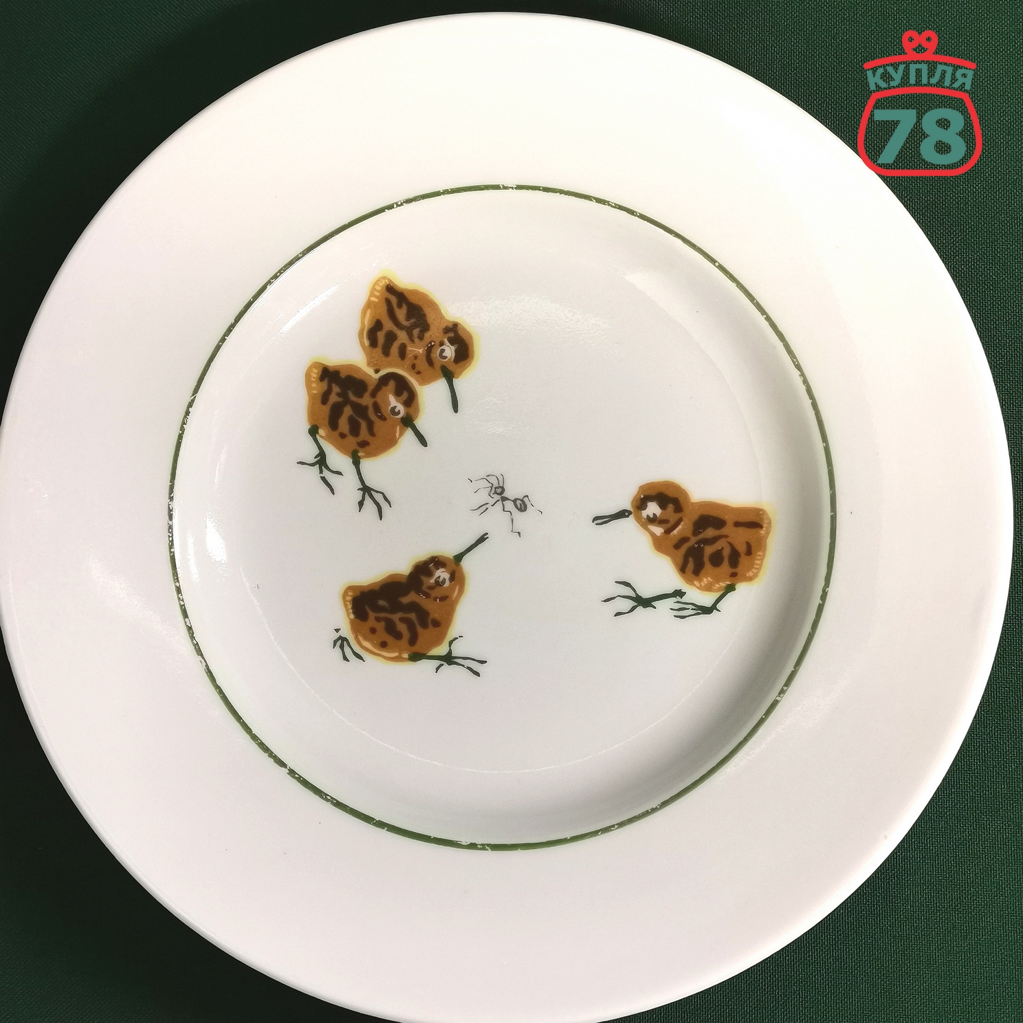 Тарелка детская СССР утята и муравей ЛФЗ / 3473 — изображение 2