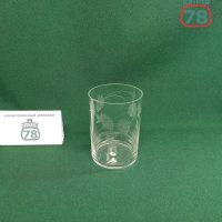 Стакан тонкое стекло СССР резьба ромашки / 3517