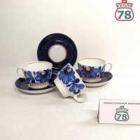 Чайная пара СССР Пролетарий Синие цветы / 3543