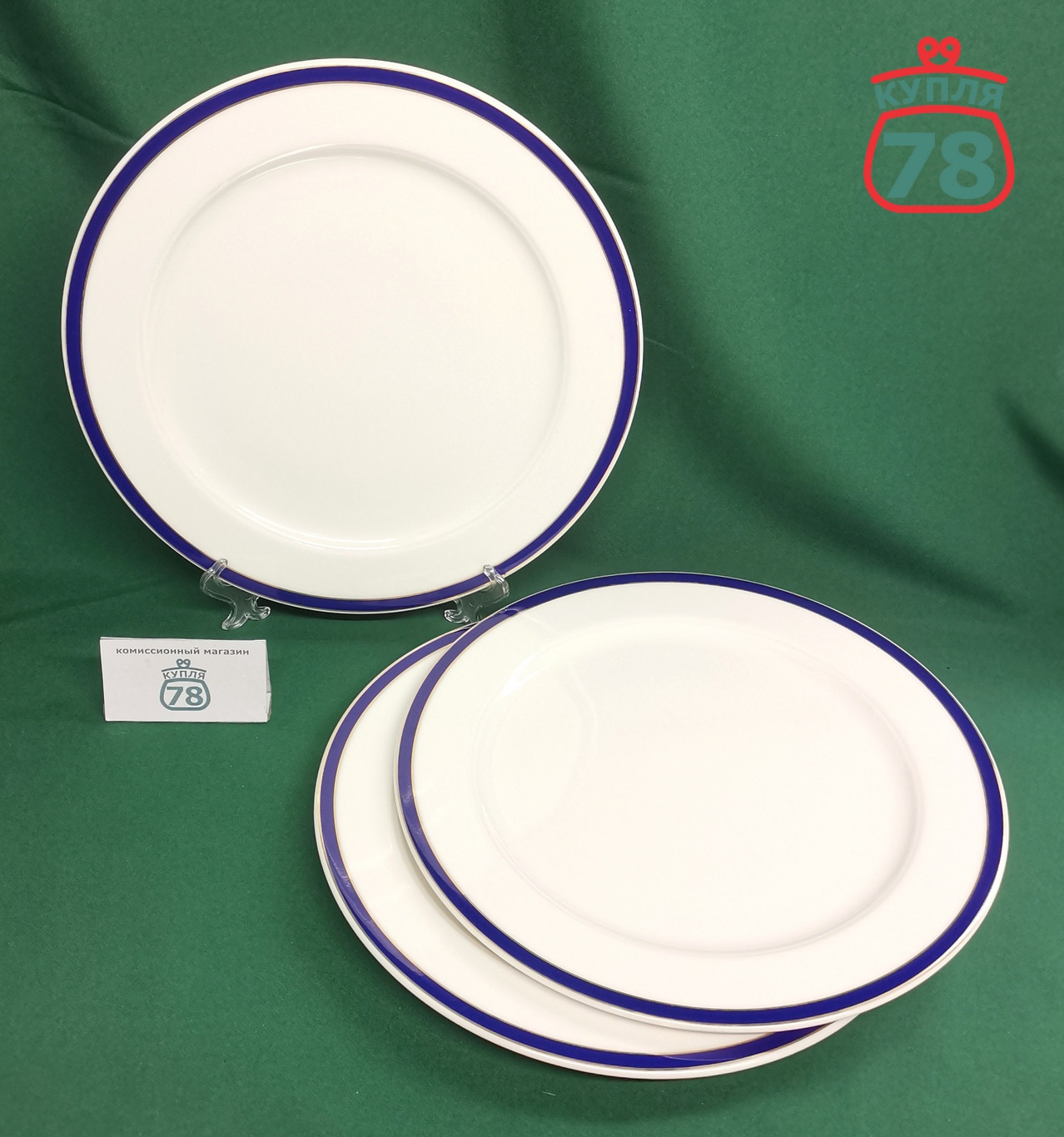 Блюдо Villeroy & Boch Luxembourg corpo 31