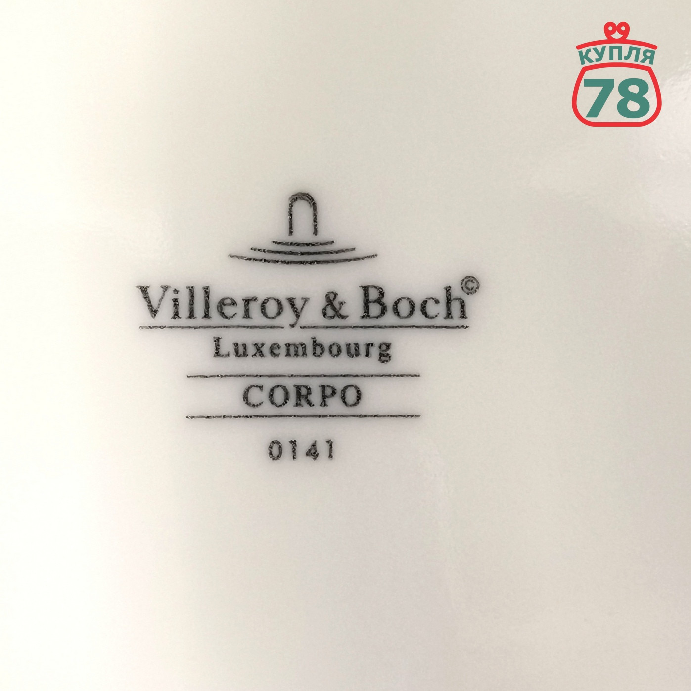 Блюдо Villeroy & Boch Luxembourg corpo 31,5 см / 3625 — изображение 3