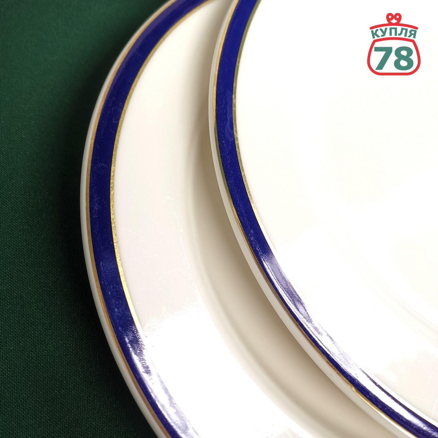 Тарелки Villeroy & Boch Luxembourg 24 см / 3627 — изображение 2