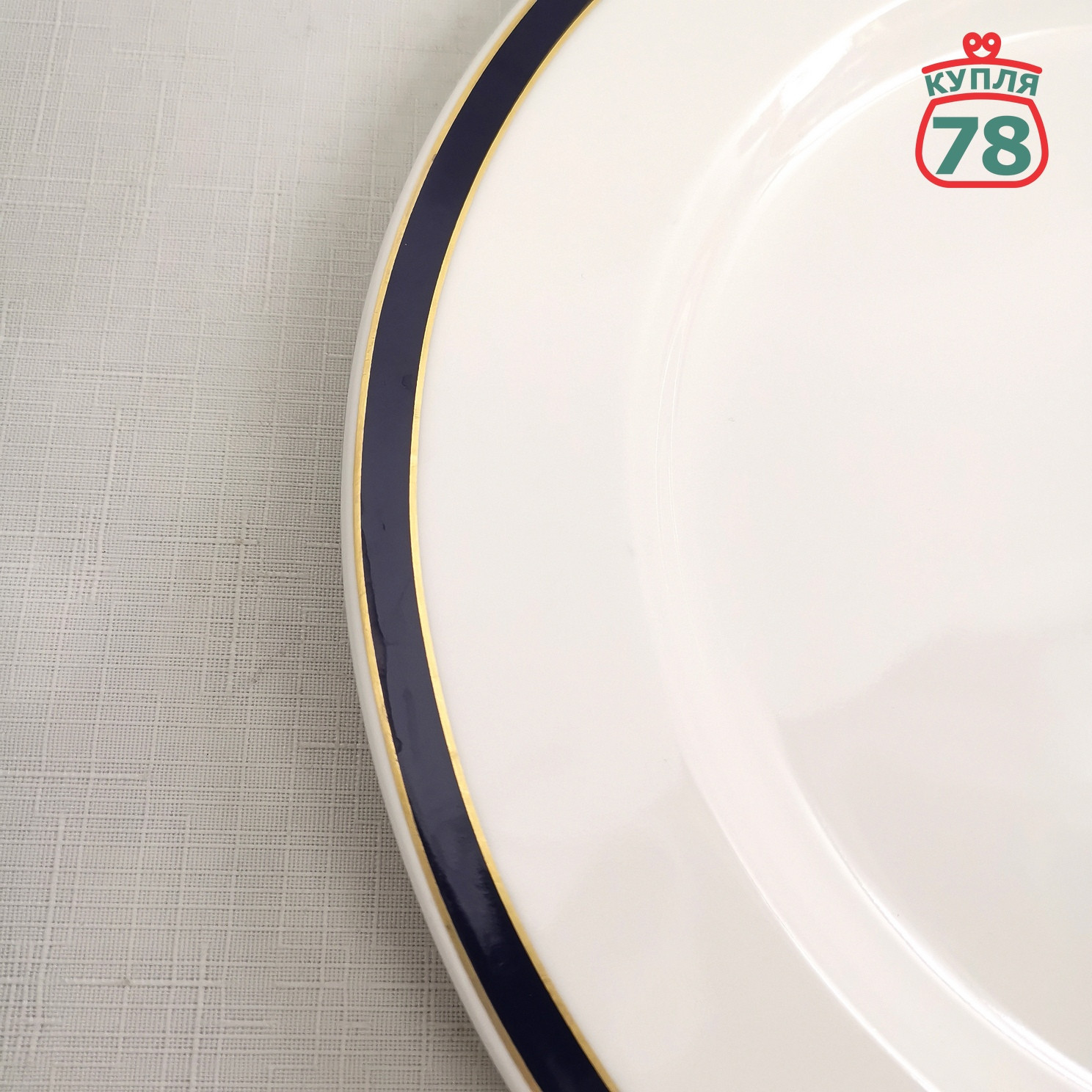 Тарелка Villeroy & Boch Luxembourg corpo 27 см / 3628 — изображение 2