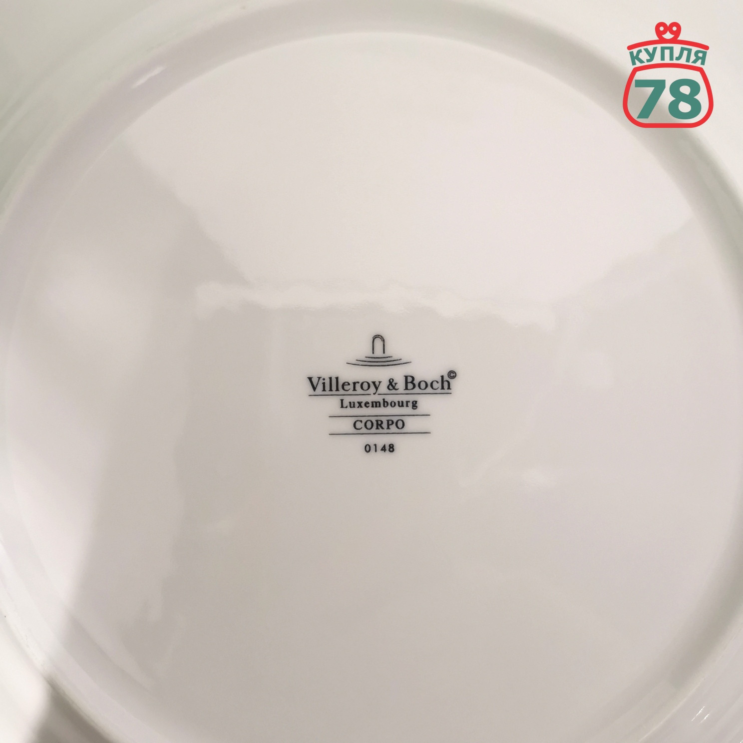 Тарелка Villeroy & Boch Luxembourg corpo 27 см / 3628 — изображение 3