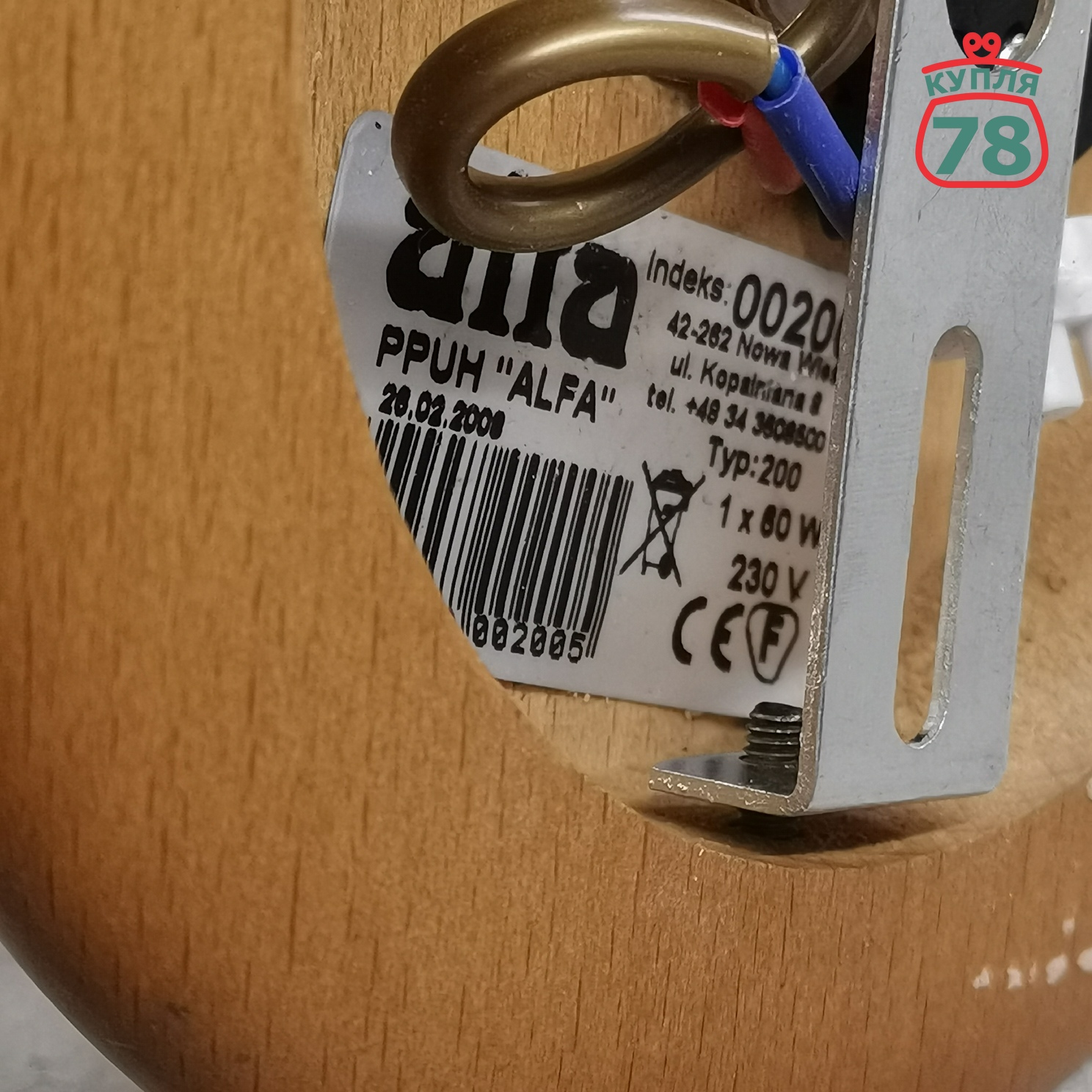 Бра Польша Alfa Medalistka / 3690 — изображение 5