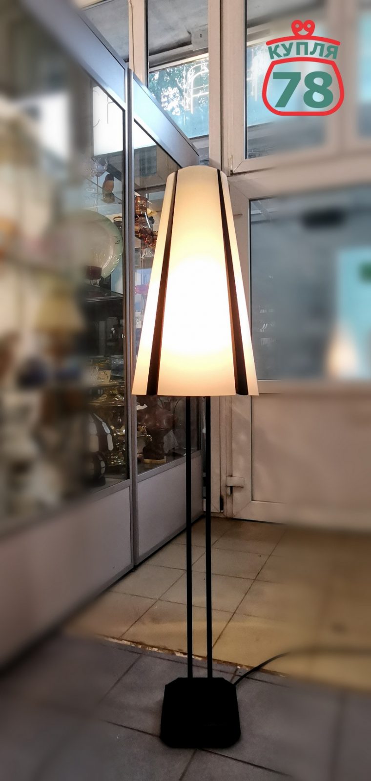 Торшер IKEA Vistofta винтаж / 3721