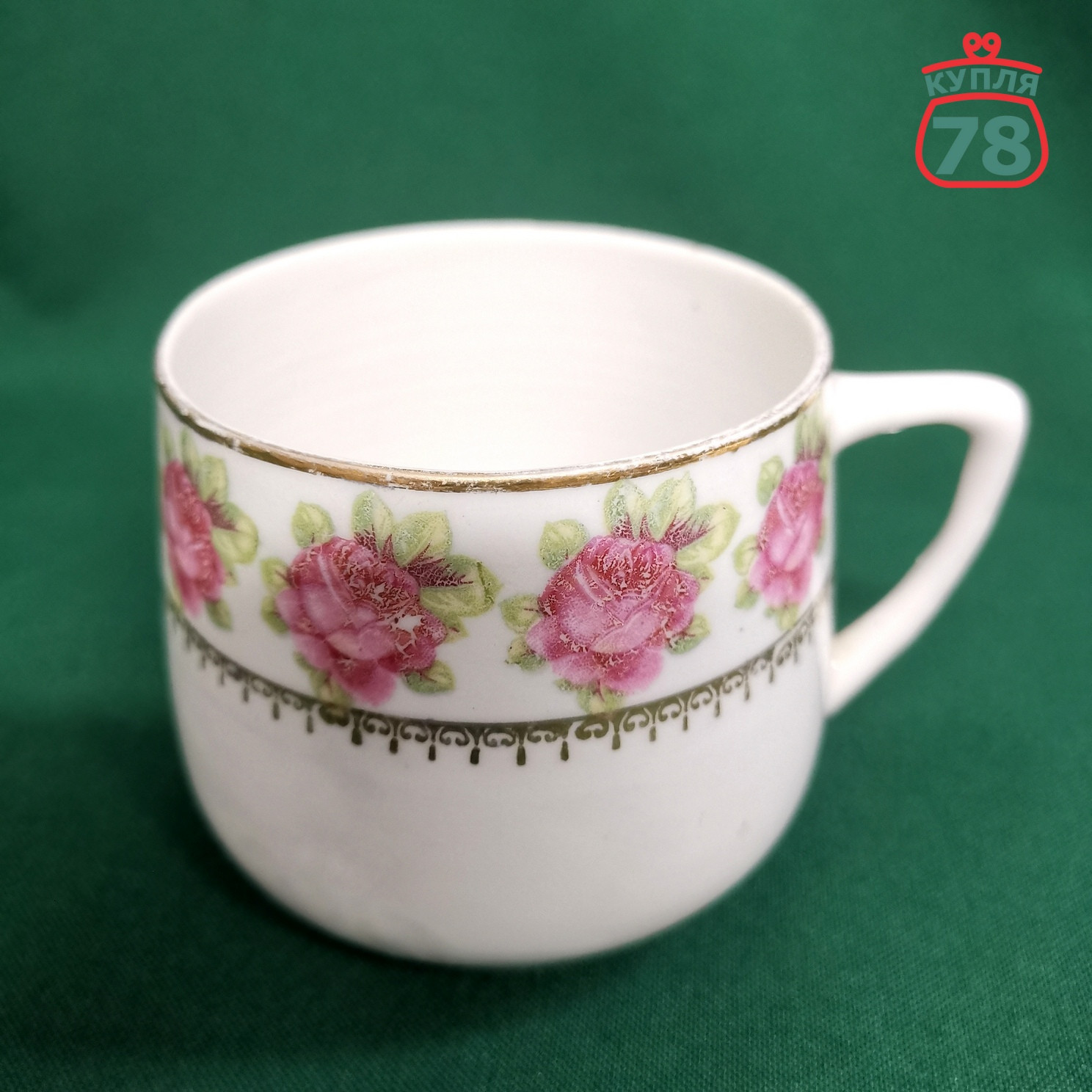Чашка старинная СССР 20-е годы / 3743 — изображение 4