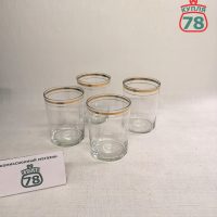 Стакан тонкое стекло СССР золотая лента / 3780