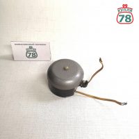 Звонок дверной СССР 220 В / 3811